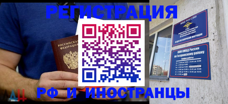 регистрация для дет. сада в Карабулаке